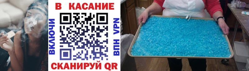 Какие есть наркотики Волгоград Бутират Меф мяу мяу Конопля APVP Амфетамин