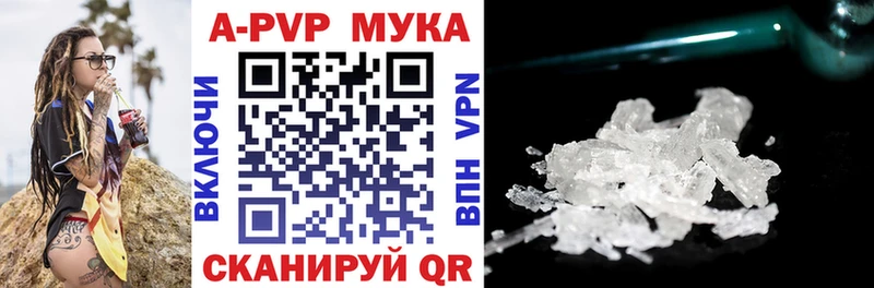 OMG зеркало  Волгоград  Alpha PVP крисы CK 