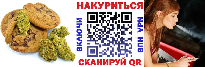 Еда ТГК марихуана omg как зайти Волгоград