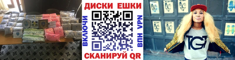 ЭКСТАЗИ 250 мг Волгоград