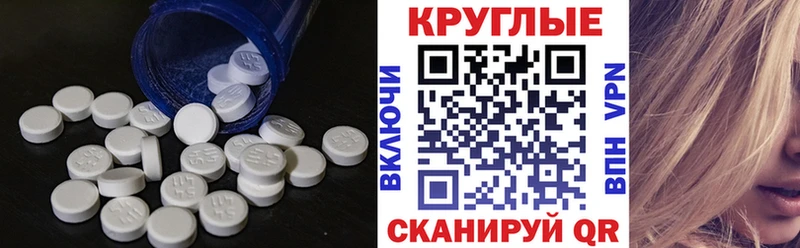 купить наркотики сайты  ссылка на мегу tor  Экстази Cube  Волгоград 