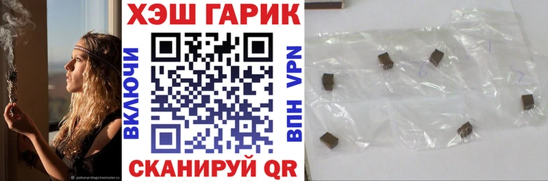 ГАШИШ Premium  Волгоград 