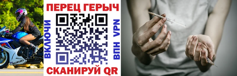 ГЕРОИН афганец продажа наркотиков Волгоград