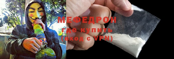 ГАЛЛЮЦИНОГЕННЫЕ ГРИБЫ Армянск