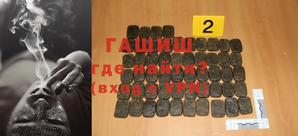 MESCALINE Арсеньев
