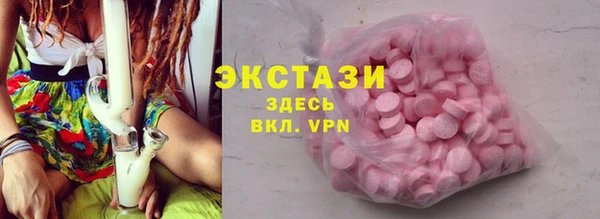ГАЛЛЮЦИНОГЕННЫЕ ГРИБЫ Армянск