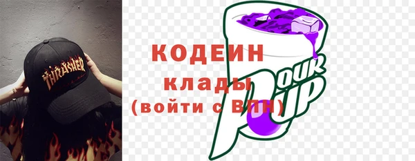 ГАЛЛЮЦИНОГЕННЫЕ ГРИБЫ Армянск