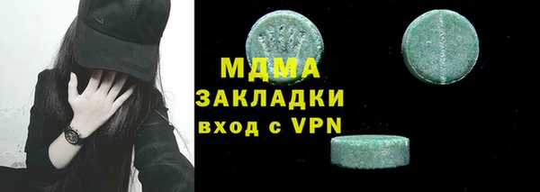 мяу мяу кристалл Балабаново