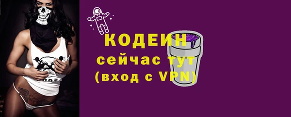 мяу мяу кристалл Балабаново