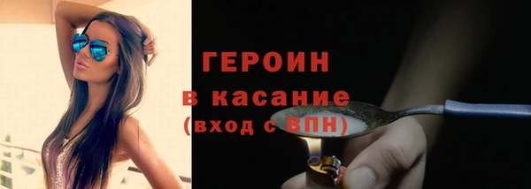 ГАЛЛЮЦИНОГЕННЫЕ ГРИБЫ Армянск