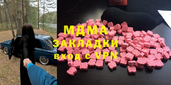 мдма Аркадак