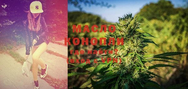 MESCALINE Арсеньев