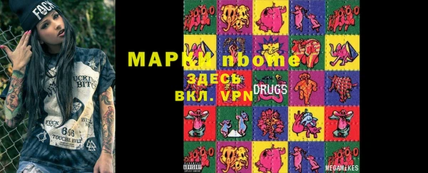 MESCALINE Арсеньев