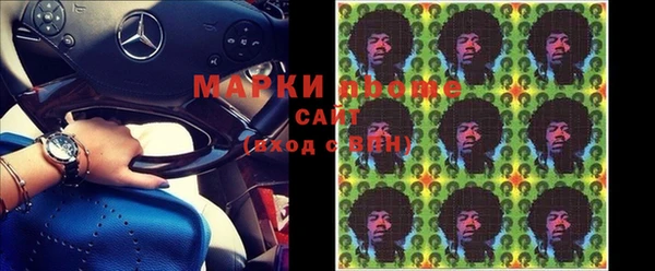 мяу мяу кристалл Балабаново
