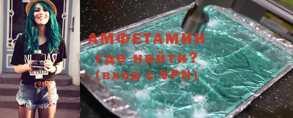 мяу мяу кристалл Балабаново