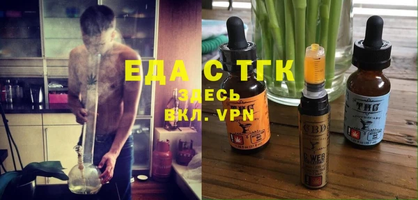 MESCALINE Арсеньев