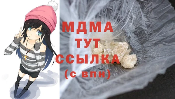 мяу мяу кристалл Балабаново