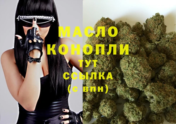мяу мяу кристалл Балабаново