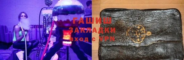 MESCALINE Арсеньев