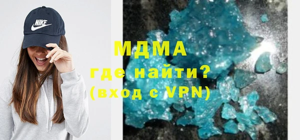 ГАЛЛЮЦИНОГЕННЫЕ ГРИБЫ Армянск