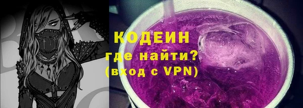 MESCALINE Арсеньев