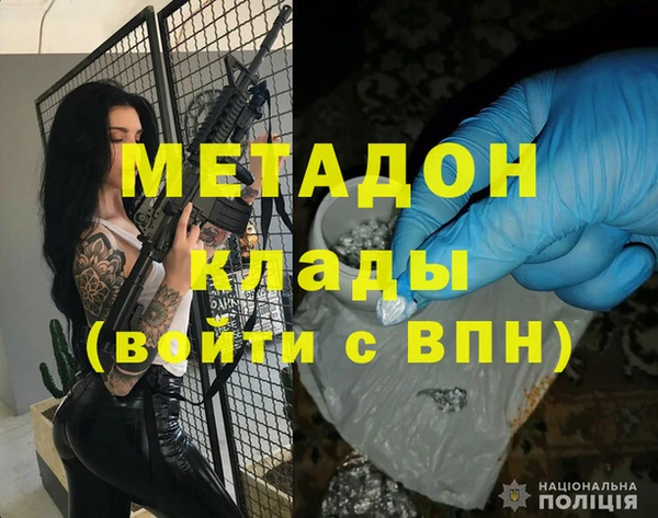 синтетический гашиш Тавда