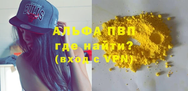 шишки Балахна