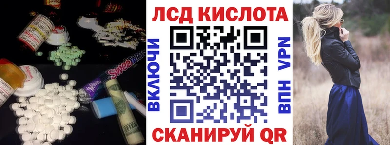 LSD-25 экстази кислота  Волгоград 