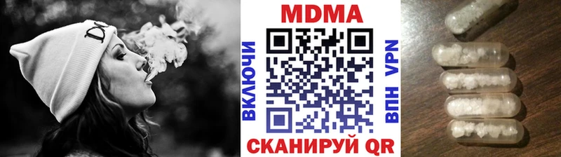 KRAKEN сайт  купить наркоту  Волгоград  MDMA crystal 