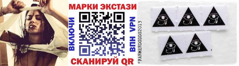 Марки NBOMe 1,5мг  Волгоград 