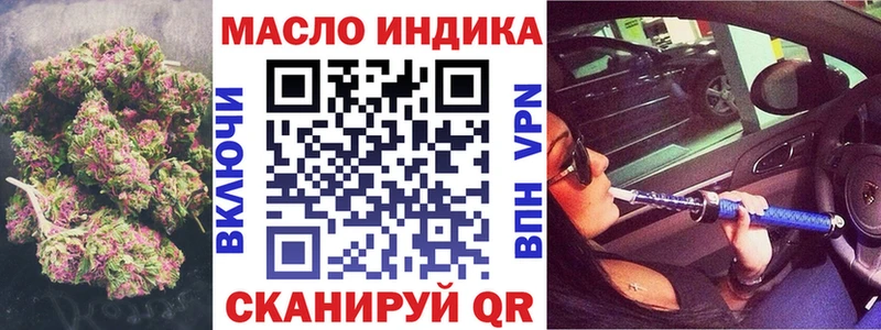 как найти наркотики Волгоград сайты даркнета клад ТГК жижа