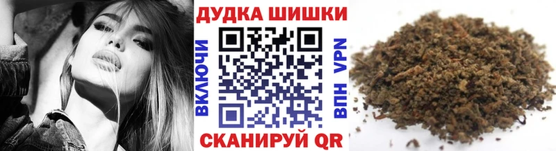 МАРИХУАНА семена цены Волгоград